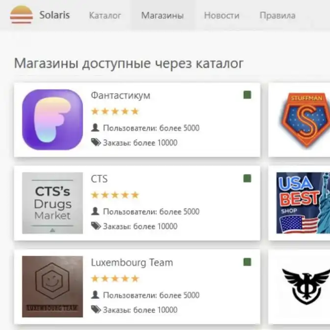 блэкспрут omgomg